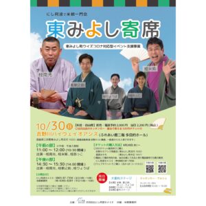 吉野川ハイウェイオアシス 山と川 豊かな自然 展望台からは悠々と流れる 清流吉野川 が一望できる 四国のいいもの見つけよう エシカル目線でセレクトした 四国のいいもの を再発見 地元 にし阿波 はもちろん 徳島 香川 愛媛 高知 オール四国のお土産品