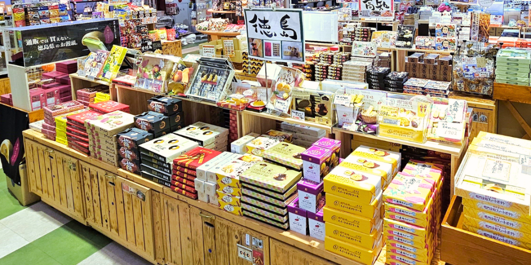 物販