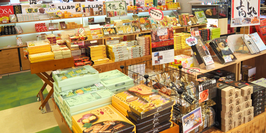 物販_お土産