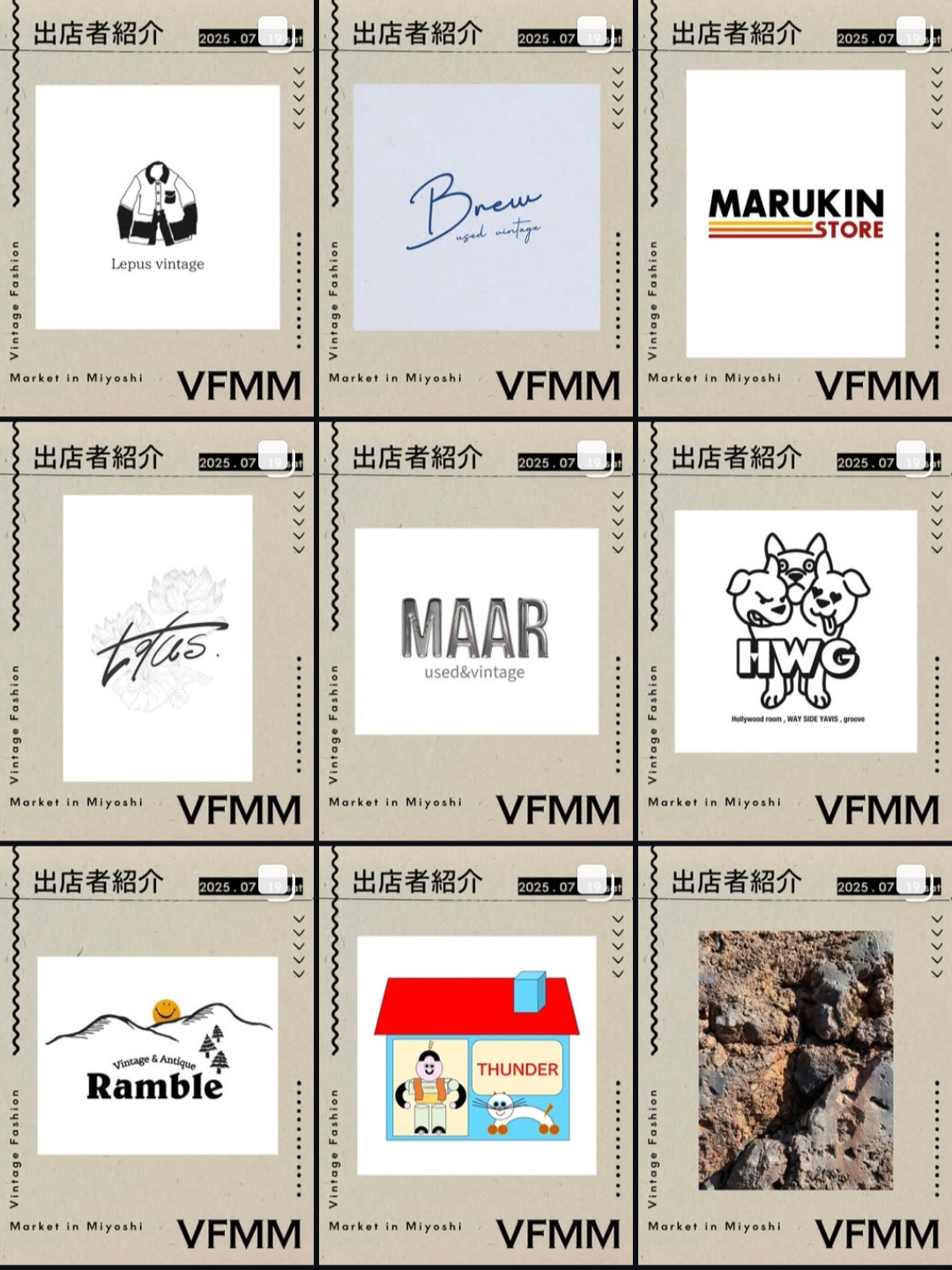 古着フェスVFMMの店舗イメージ8