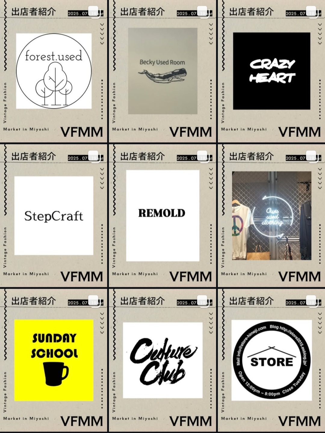 古着フェスVFMMの店舗イメージ6
