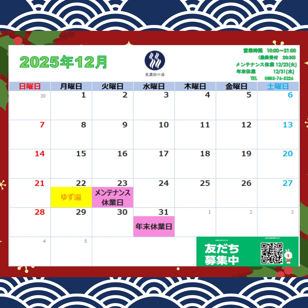 名称未設定のデザイン