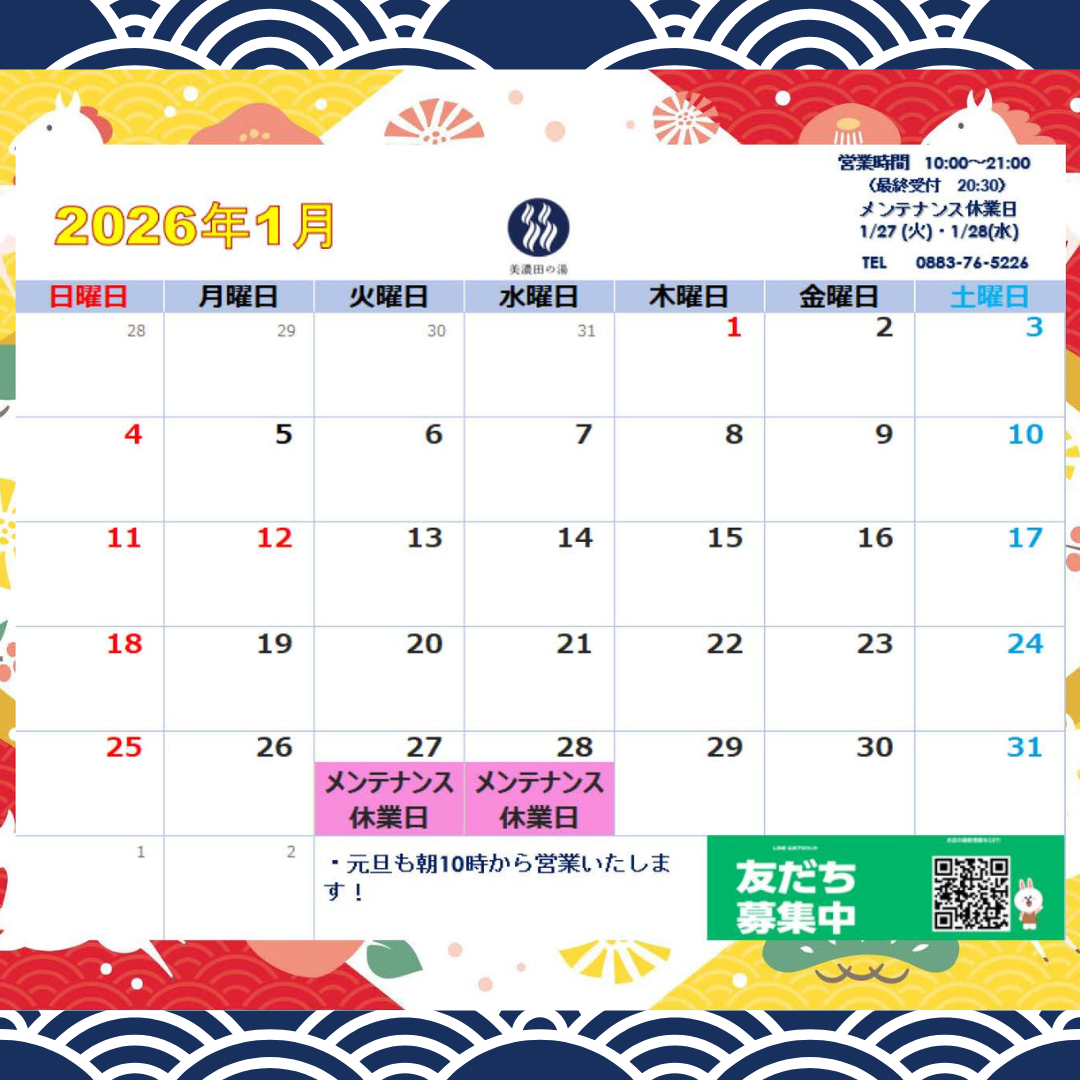 名称未設定のデザイン