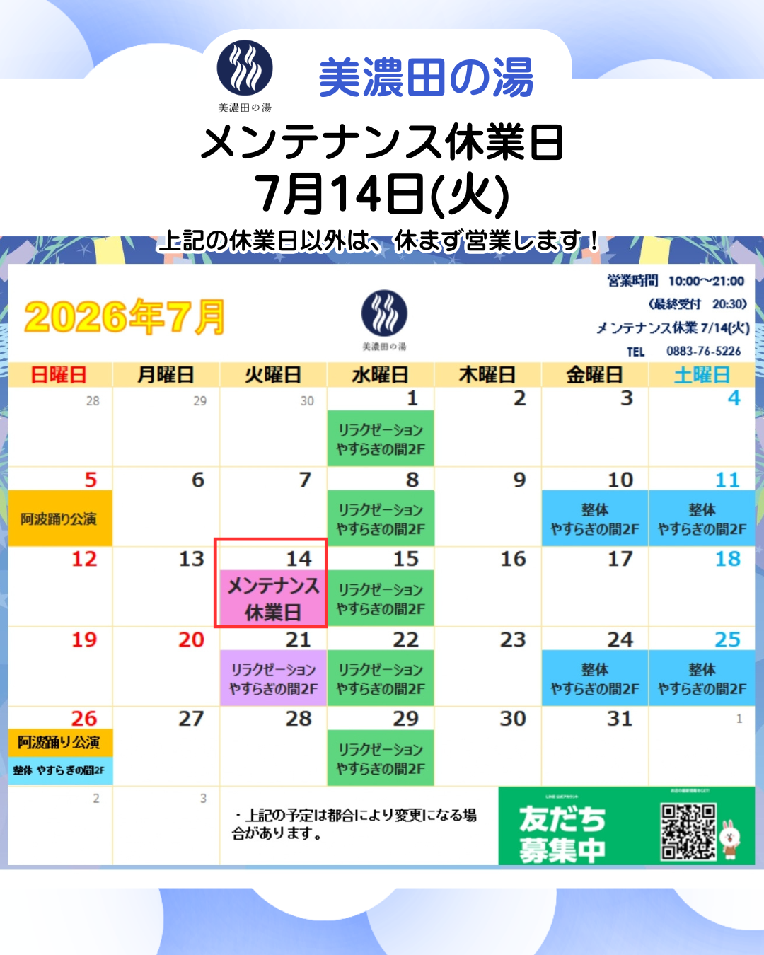名称未設定のデザイン