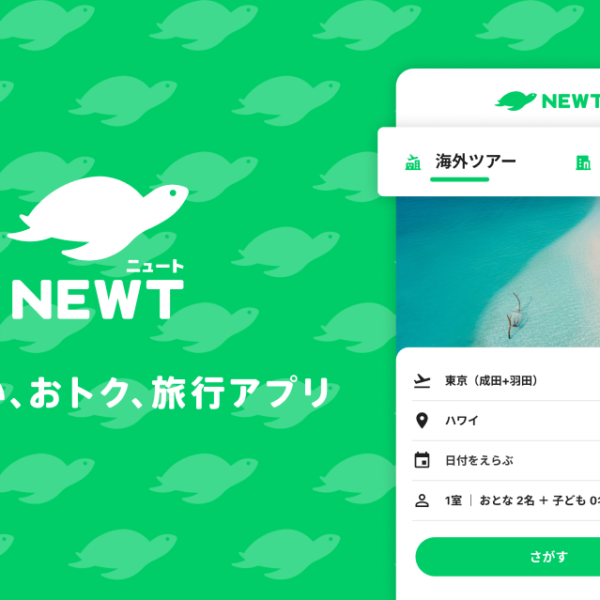 【吉野川ハイウェイオアシス・掲載情報】NEWT